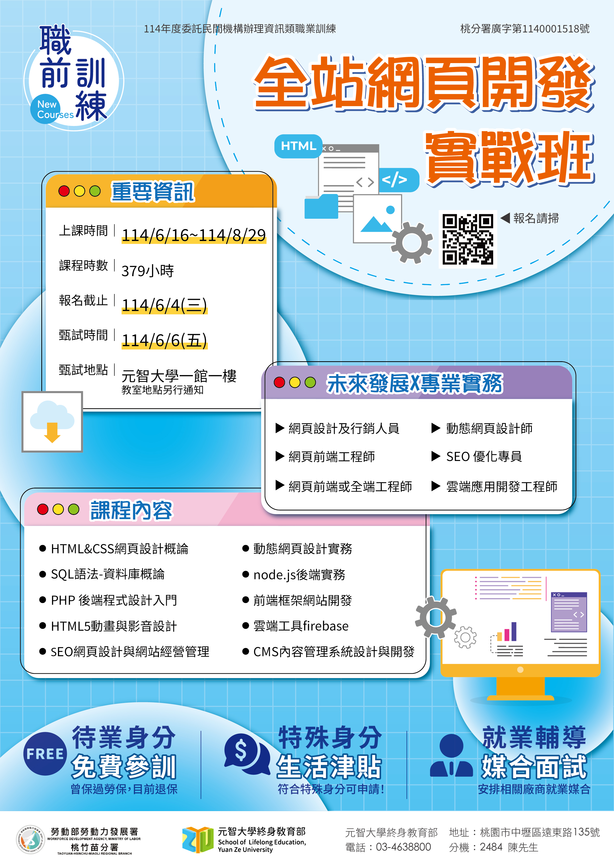 le 202505141030 01