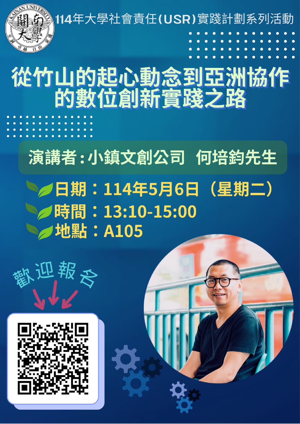 sd off 20250506 1