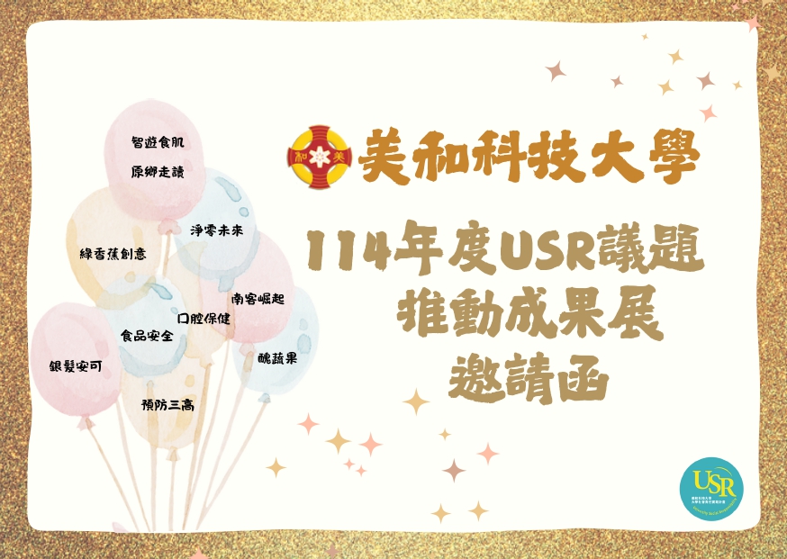 sd off 20250811 1