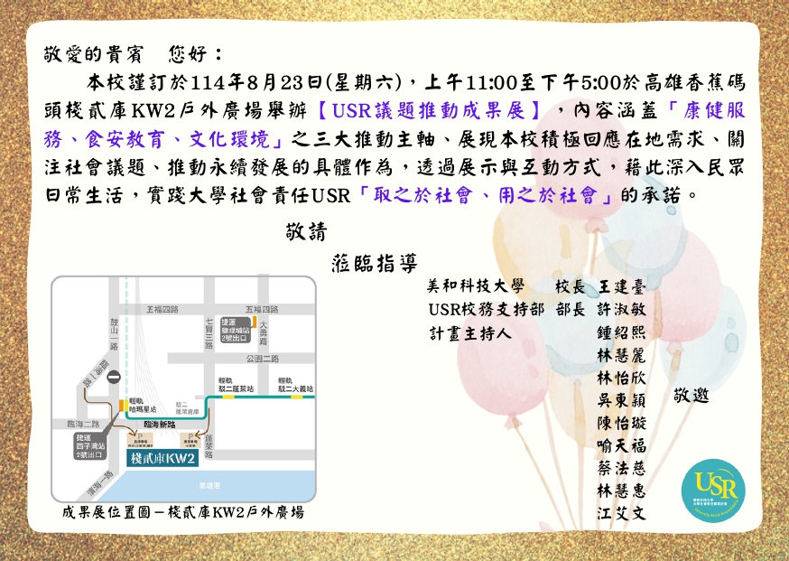 sd off 20250811 2