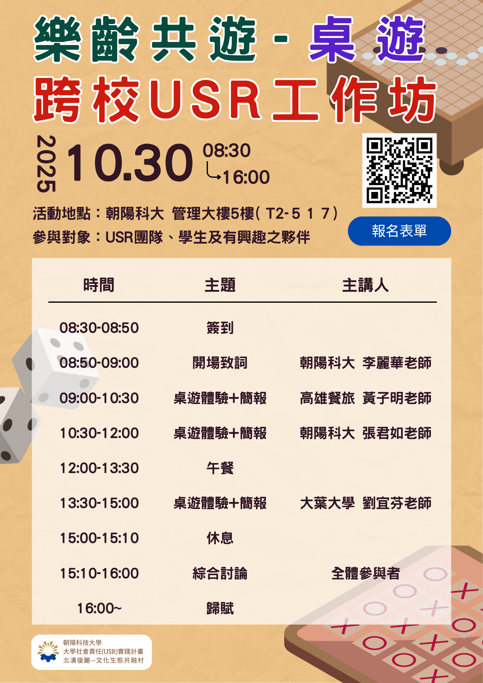 sd off 2025109 01