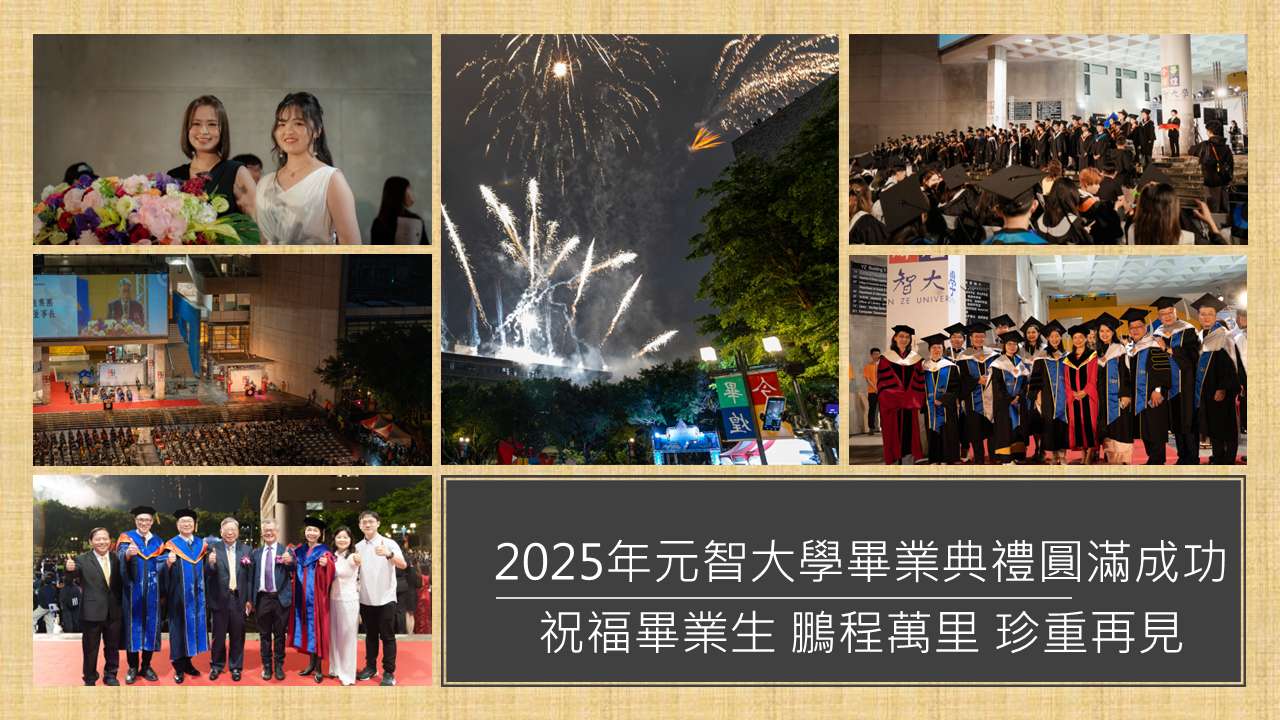 2025 commencent