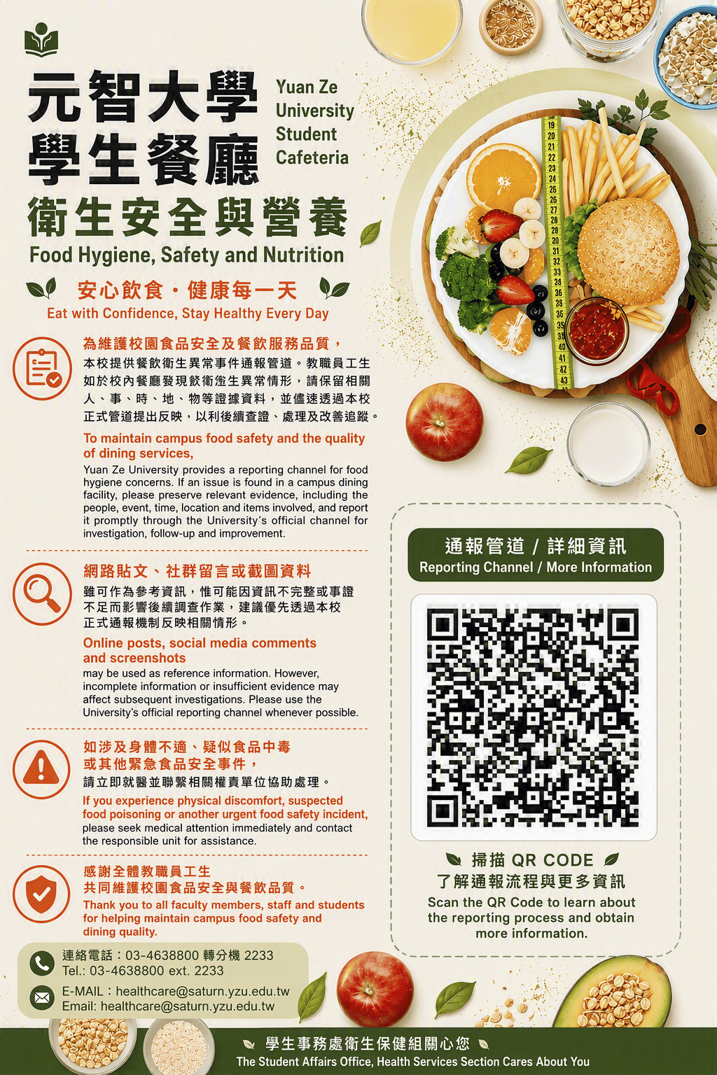 中英文版 壓縮