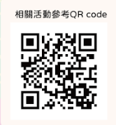 37週年校慶活動