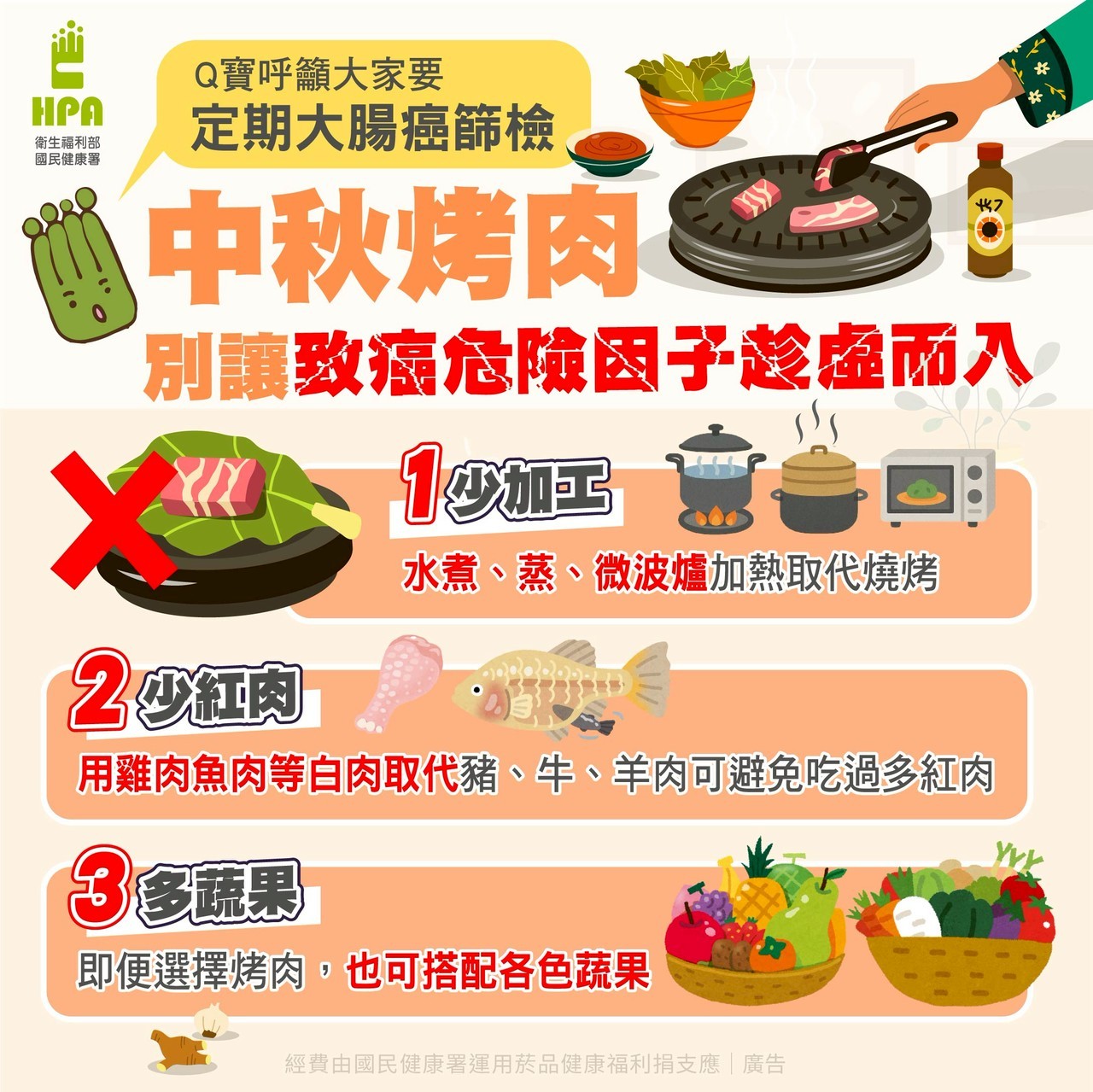 messageImage 1759393435205