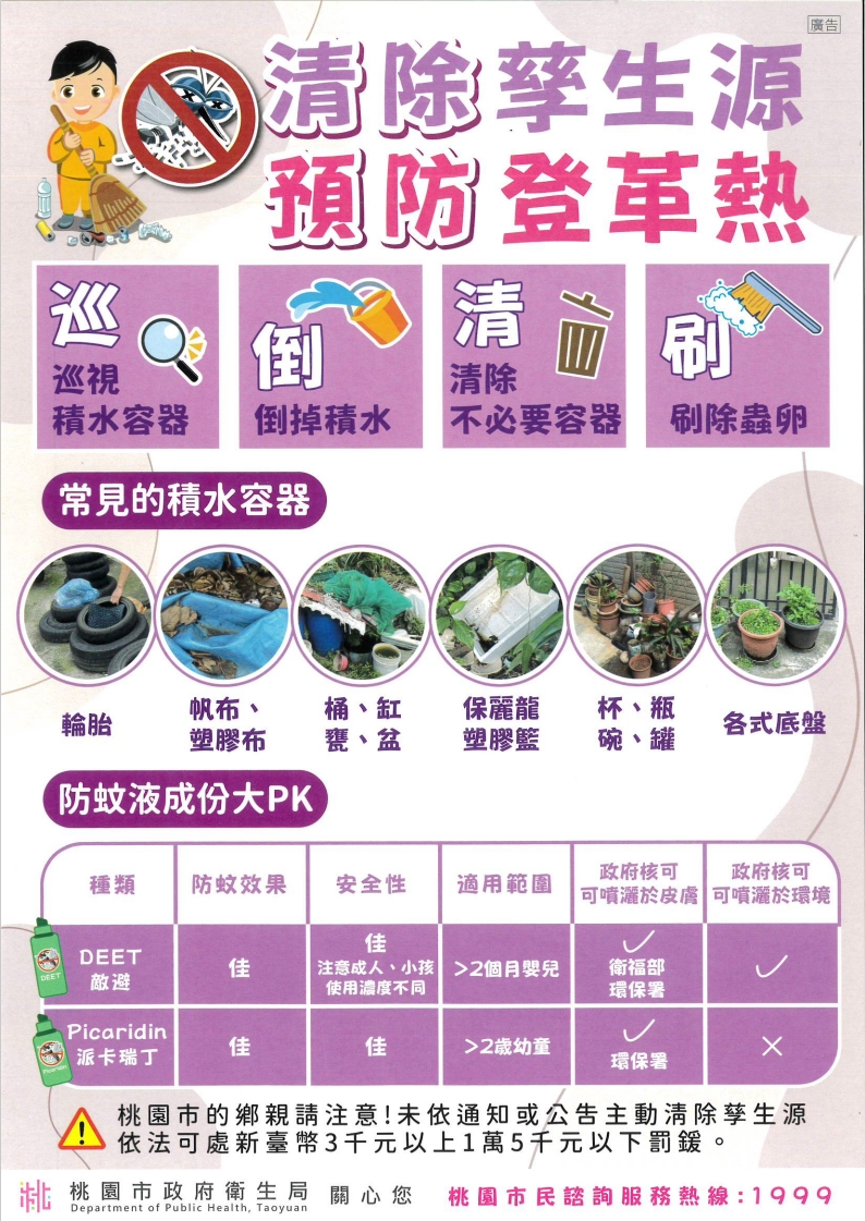 螢幕擷取畫面 27 8 2025 92342 