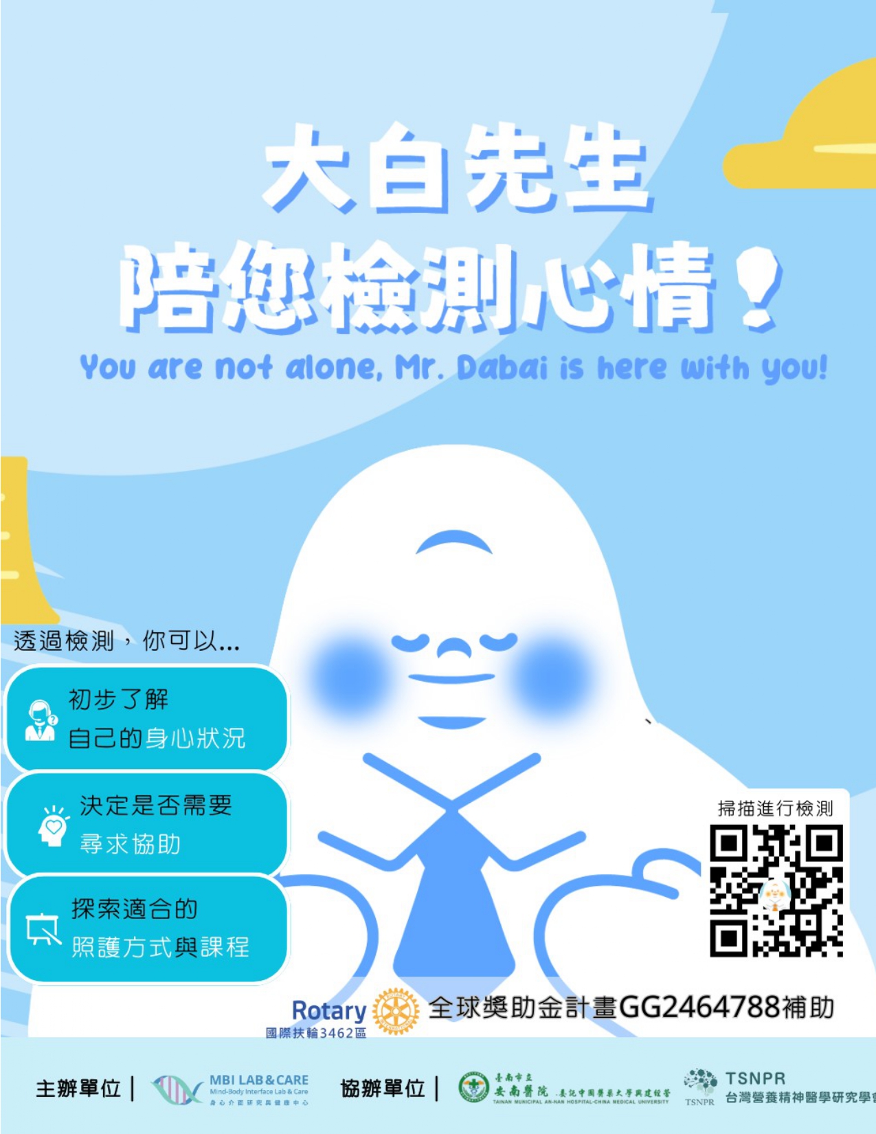 ST 202509080830 1.jpg