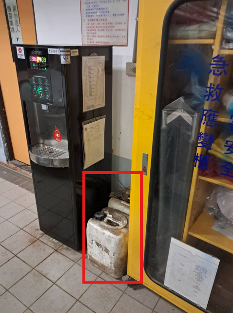 不明液體桶-3.png