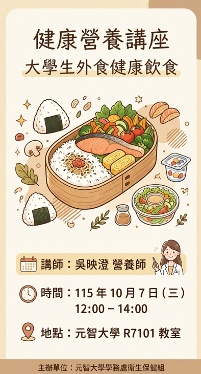 健康.png