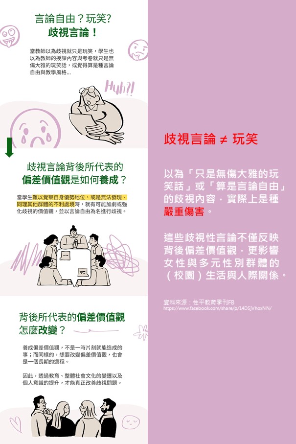 投影片2.JPG
