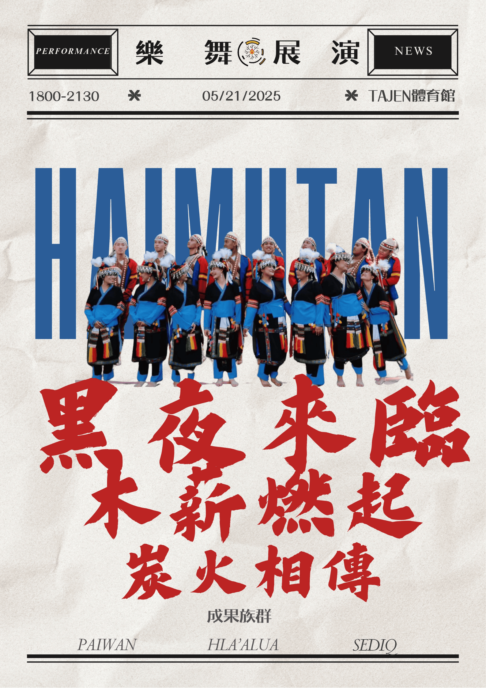 未命名設計.png