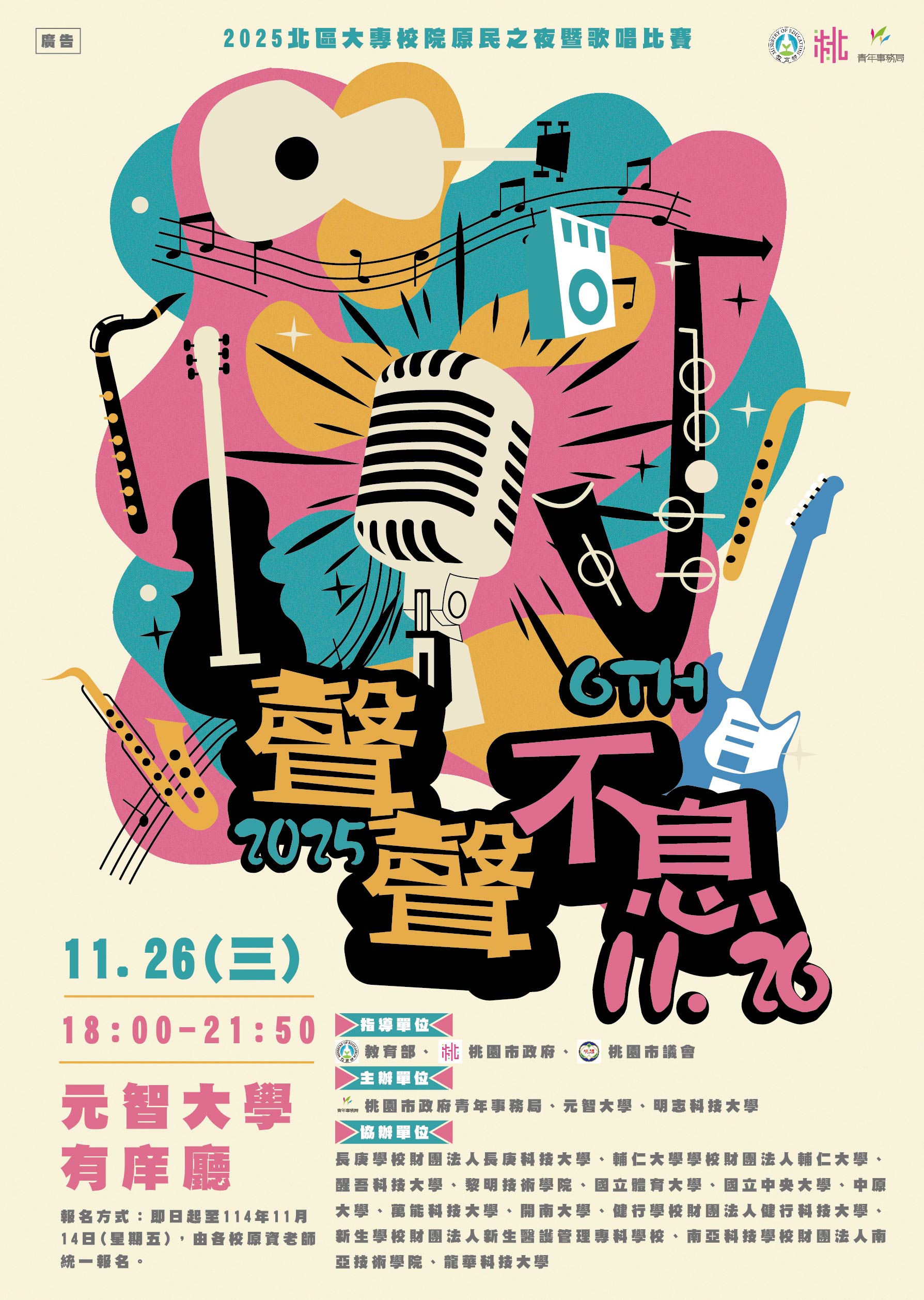 海報-01.jpg