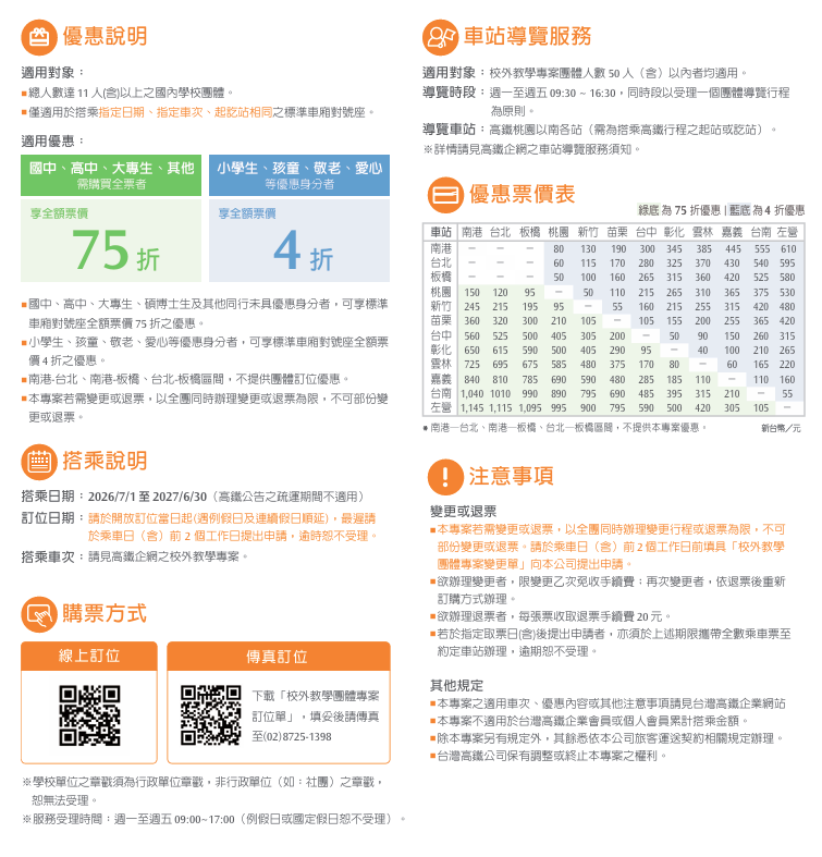 背面.png