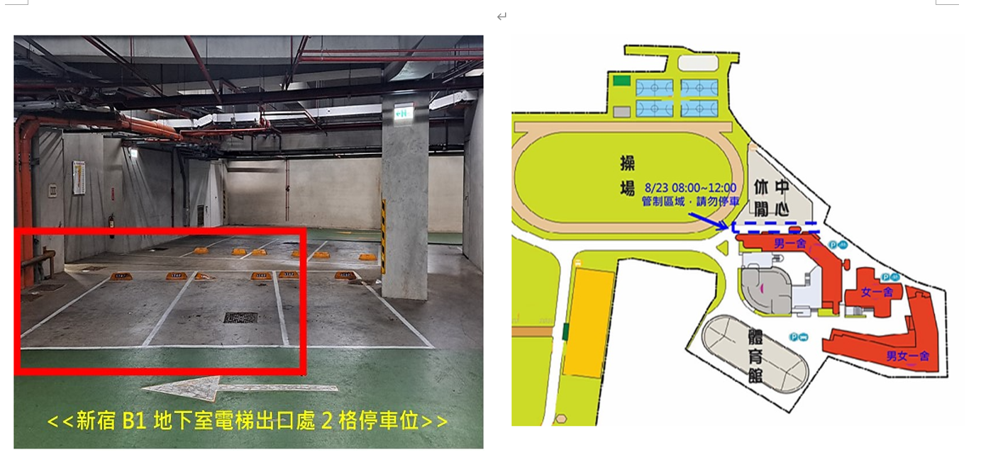 螢幕擷取畫面 2025 11 03 141011