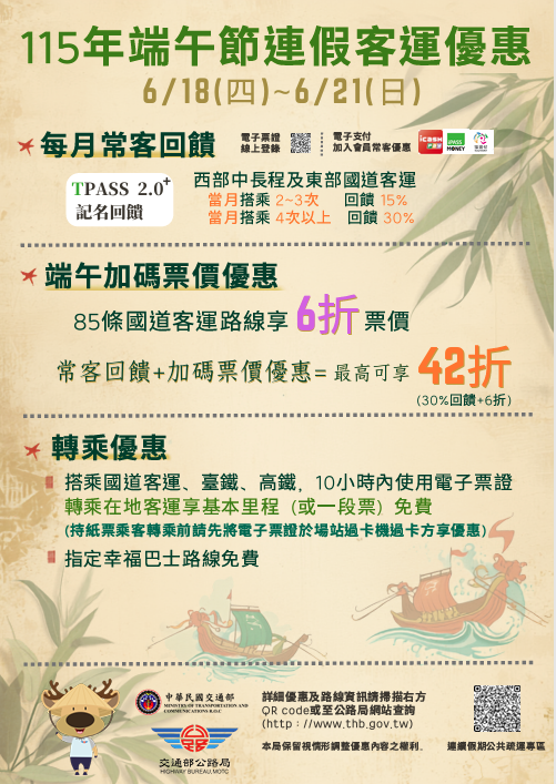 螢幕擷取畫面_2026-06-11_092601.png