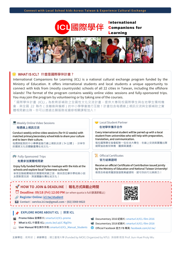 螢幕擷取畫面 2026 09 08 143927
