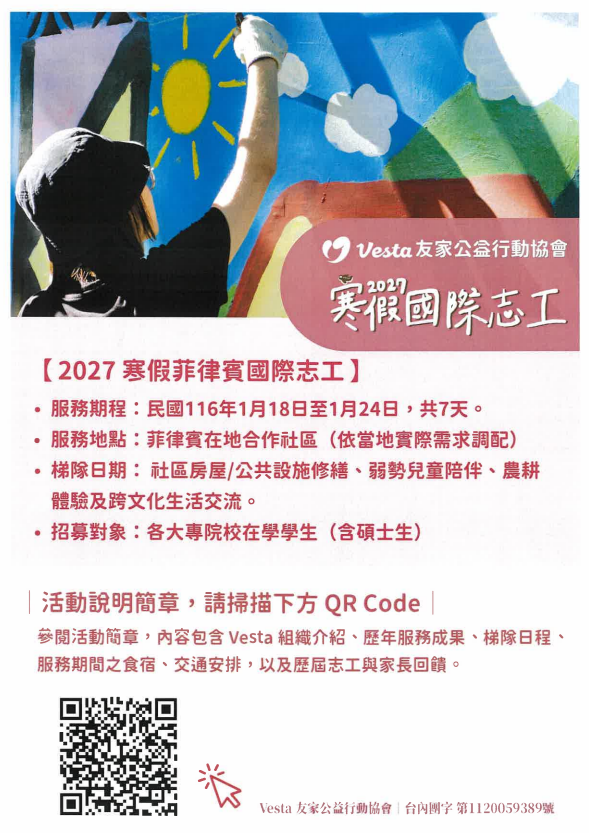 螢幕擷取畫面 2026 09 08 151933