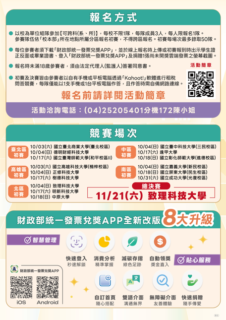 螢幕擷取畫面 2026 09 08 155450