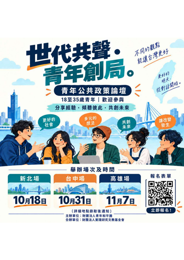 螢幕擷取畫面 2026 09 15 152007