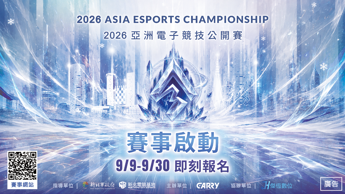 螢幕擷取畫面 2026 09 15 153056
