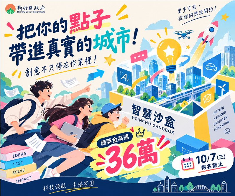 螢幕擷取畫面 2026 09 15 154110