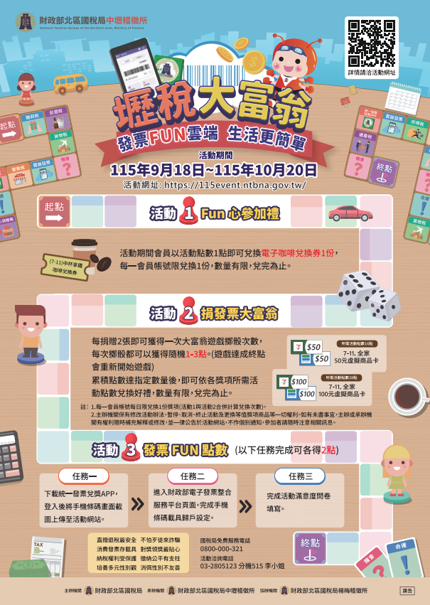 螢幕擷取畫面_2026-09-22_145509.png
